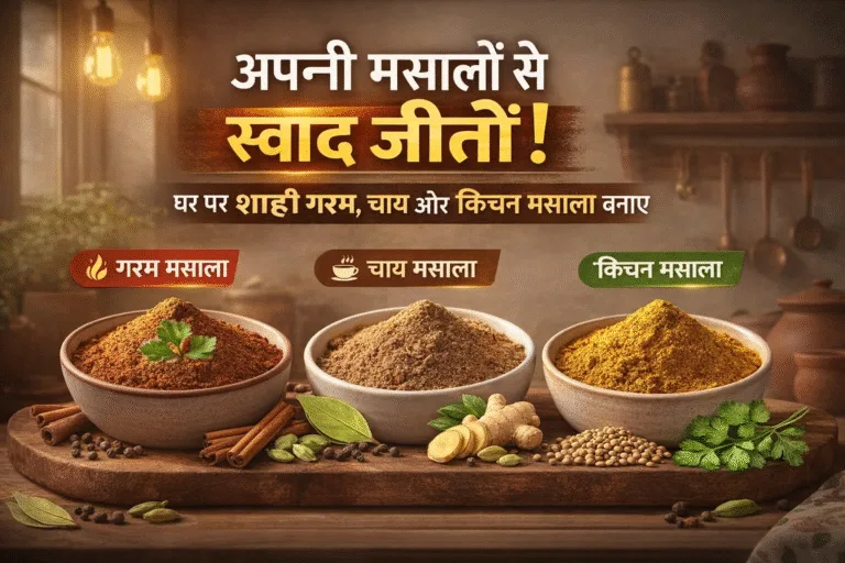 3 Secret Homemade Masala Recipes for Authentic Indian Flavors  Shahi Garam, Chai  Kitchen King